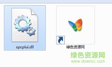 spcplui.dll下載