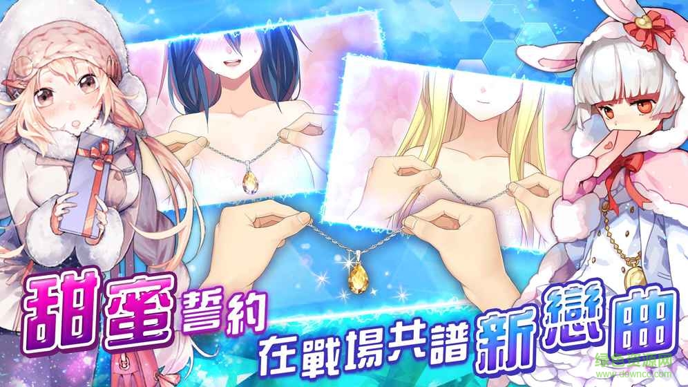 戰(zhàn)舞機娘游戲 v1.1.0 安卓版 2