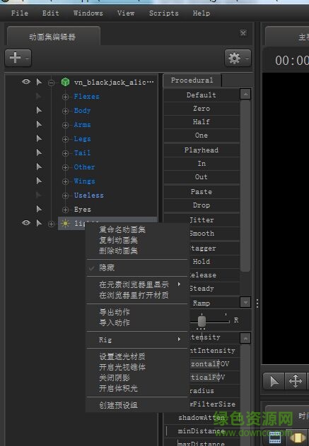 source filmmaker中文補(bǔ)丁 v0.1 最新版 0