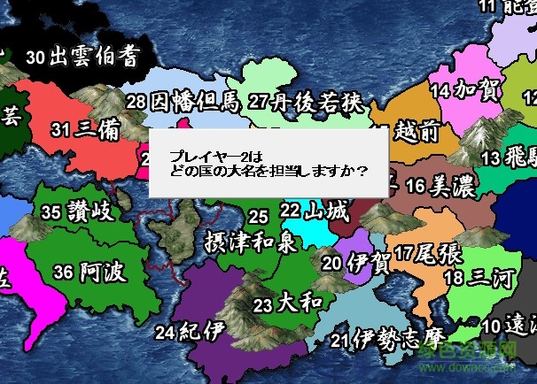 信長之野望3戰(zhàn)國群雄傳 免安裝綠色版 1