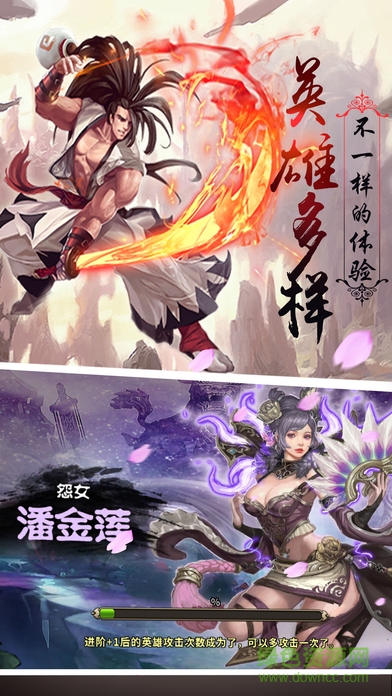 星座大乱斗 v1.0 官网安卓版1