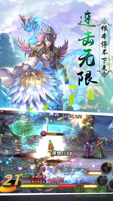 星座大乱斗 v1.0 官网安卓版3