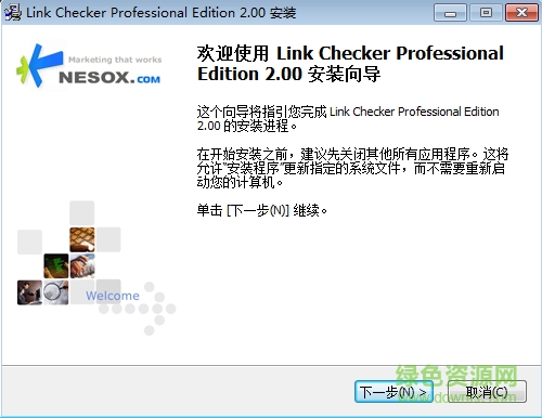 link checker pro中文修改版(鏈接檢查大師) v2.0.0 注冊(cè)版 0