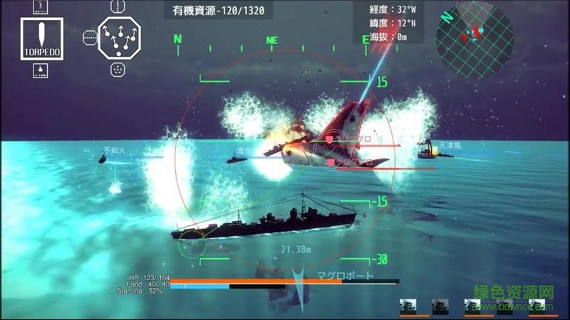 王牌海鲜 v1.11.6 安卓版3