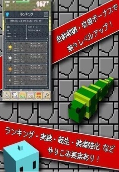 冒名勇者手游(ダミブレ) v1.5.1 安卓汉化版2