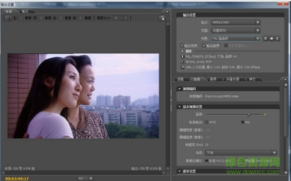 Adobe Premiere 中文字体补丁 v3.0 免费绿色版0