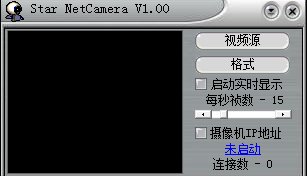 馳達(dá)網(wǎng)絡(luò)照相機(jī)(star netcamera)1