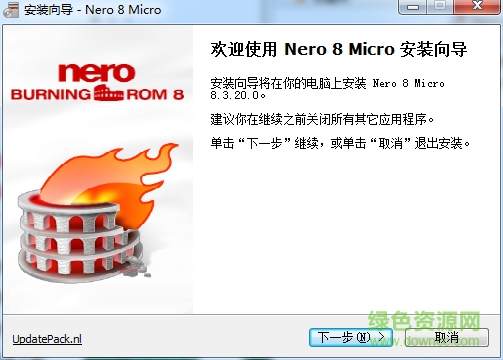 nero8.0简体中文修改版 v8.0 绿色免费版0