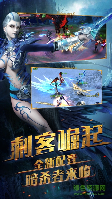 獵魔之刃手游 v1.0 安卓版 0