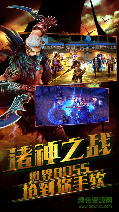 獵魔之刃手游 v1.0 安卓版 2