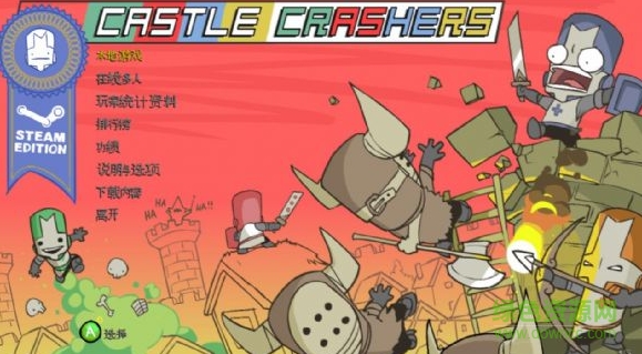 城堡破坏者汉化版(Castle Crashers) 免安装中文硬盘版0