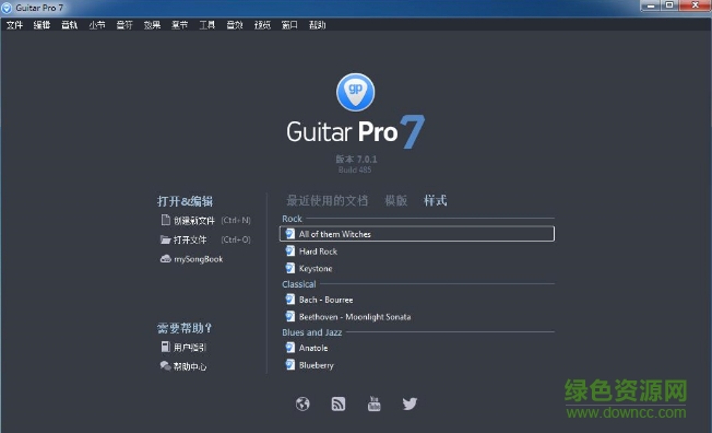 guitar pro 7 注册码正式版 v7.0.1 简体中文免注册版0