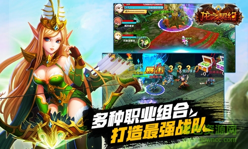 龍之契約手游 v1.0.5 安卓版 0