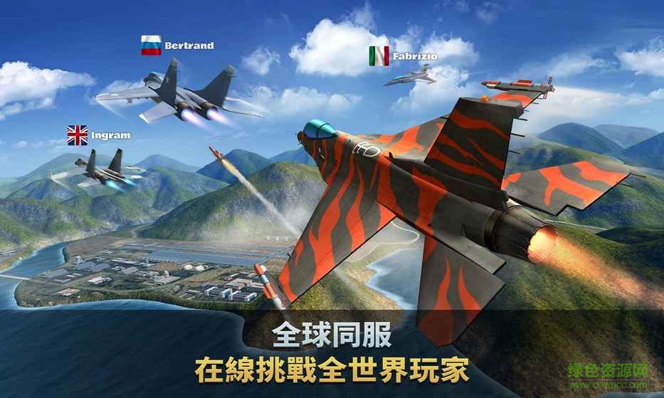 力量空战联合作战(Ace Force) v1.0.0 官方安卓版1