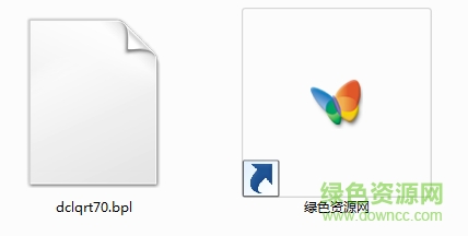 dclqrt70.bpl文件