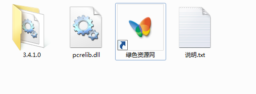 pcrelib.dll文件