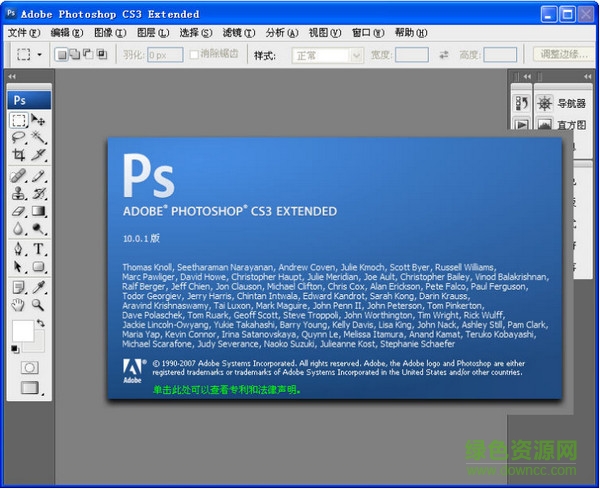 download adobe photoshop 10.0