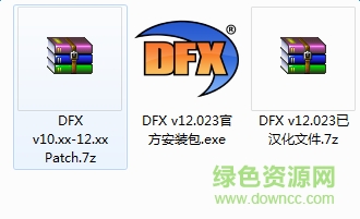 DFX Audio Enhancer中文版