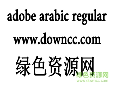 adobe arabic字体