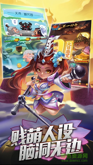 進(jìn)擊吧魔王