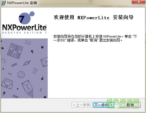 nxpowerlite 7