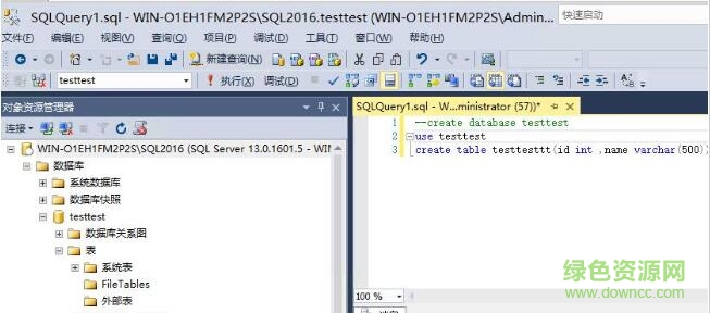 sql server2016简体中文版