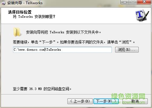 Texworks官方下载