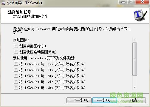 Texworks软件