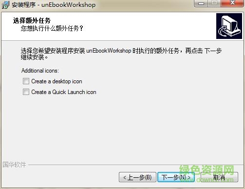 unEbookWorkShop中文版