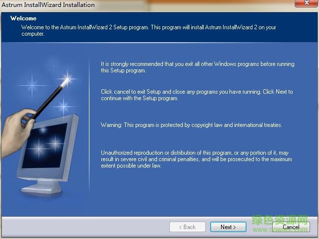 astrum installwizard中文版