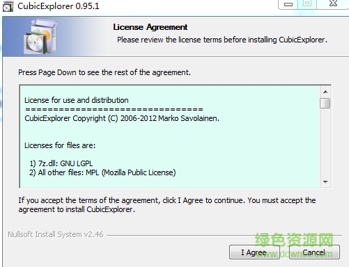 CubicExplorer(多标签资源管理器) v0.95.1 官方中文版0