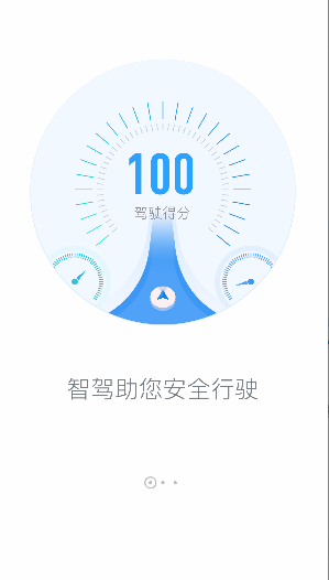 国寿i车app