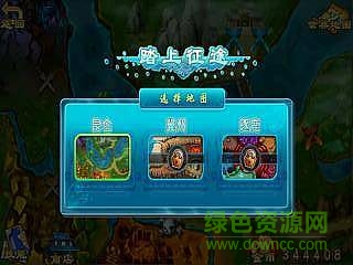 五行术士游戏破 解版 v2.5.1 安卓中文版2