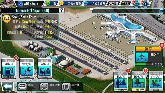 航空大亨4手機(jī)版(AirTycoon4) v1.4.7 安卓版 0