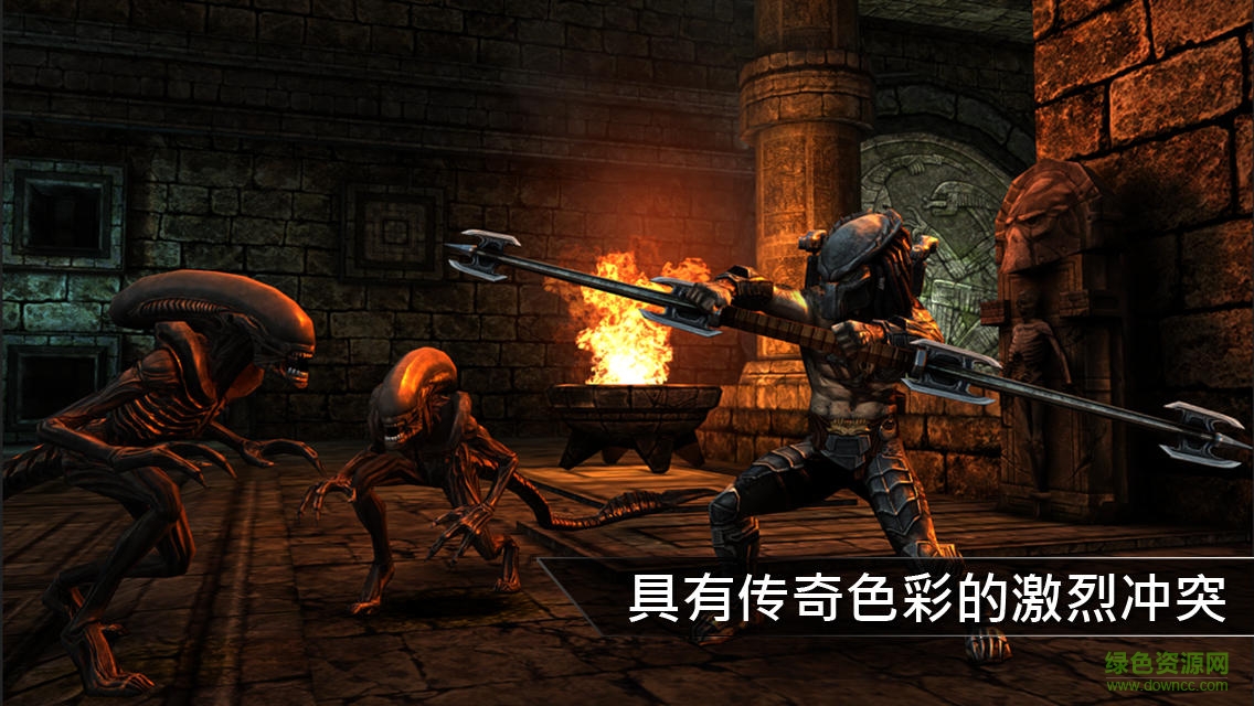 异形大战铁血战士进化中文版手游 v2.1 安卓最新版1