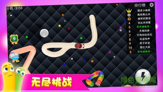 贪食蛇手机游戏（暂未上线） v1.0 安卓版2