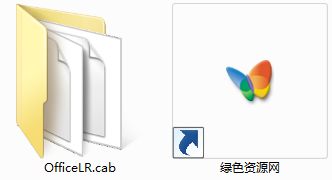 officelr.cab文件  0