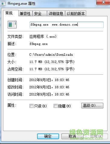 ffmpeg.exe(視頻轉(zhuǎn)換工具)0