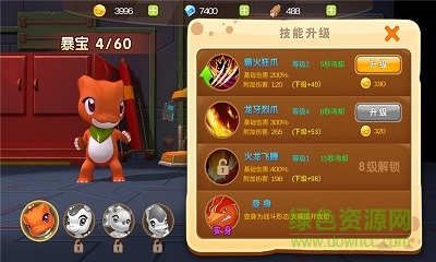 恐龙宝贝神奇之旅变态版 v1.27.220 安卓无限金币版2