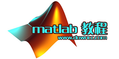 matlab入门教程-matlab教程pdf-matlab实用教程