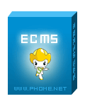 帝国网站管理系统(EmpireCMS)