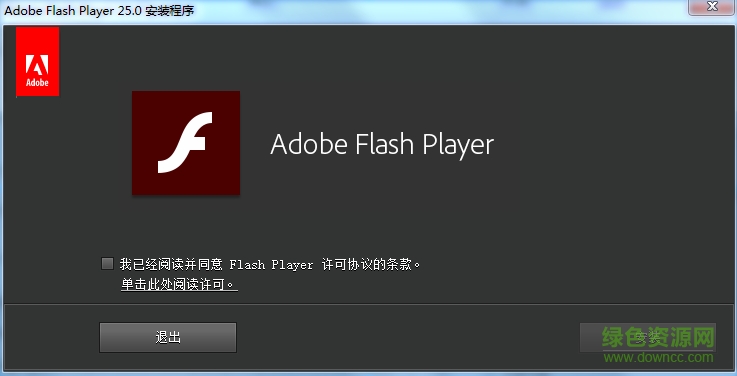 chrome浏览器flash插件 官方最新版本0