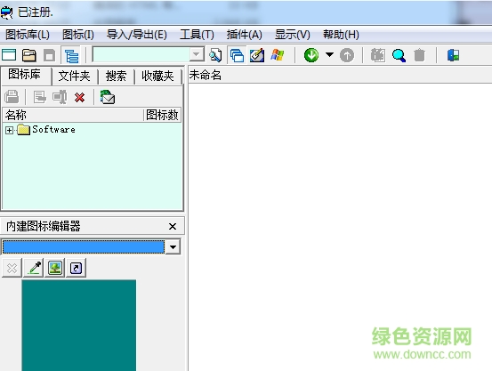 超级图标SIcon40 v4.0 绿色中文版0