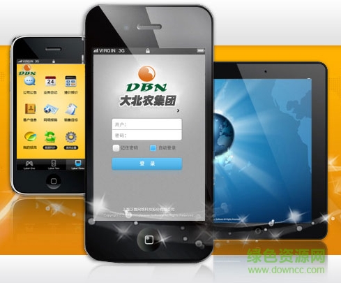 大北农oa手机dbn办公系统 v1.0 安卓版0