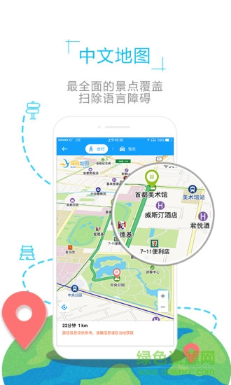 曼谷地图中文手机版 v1.0.0 安卓版0