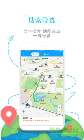 曼谷地图中文手机版 v1.0.0 安卓版1