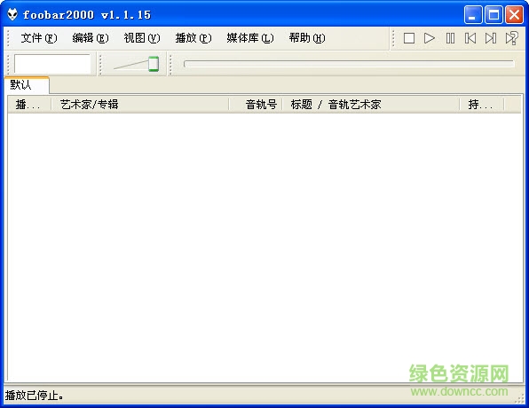 Foobar 2000最新版 v1.3.13 Final Asion汉化版0