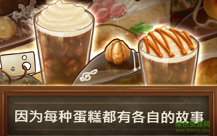 甜品连锁店中文版 v1.0.1.0 安卓版3