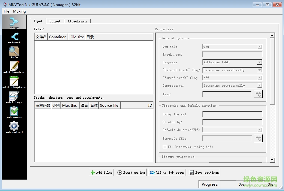 Mkvmerge GUI(MKV视频字幕制作封装工具) v12.0.0 最新版1