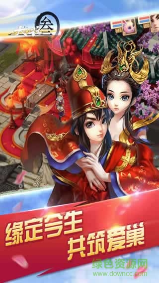 大話叁之神將在世公益服 v1.1.0 bt安卓版 4